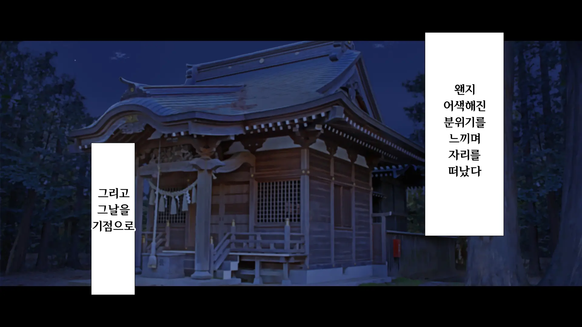 Shuukai Okure No Koi To Gal2